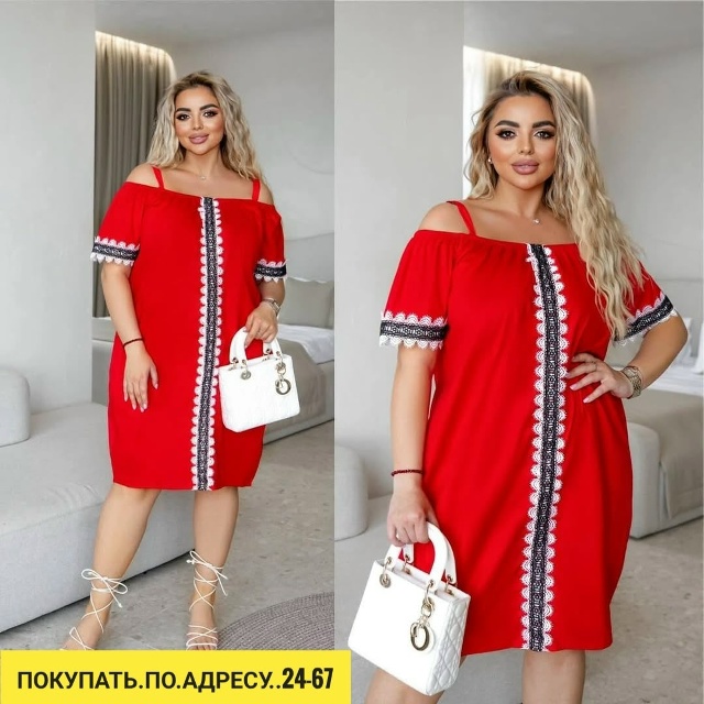 Артикул 23180772