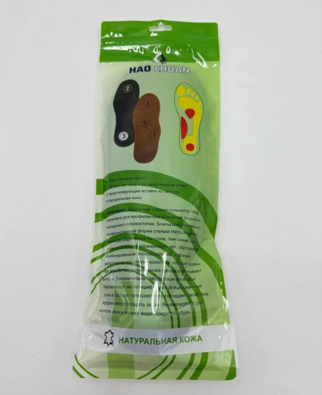 Артикул 23182589