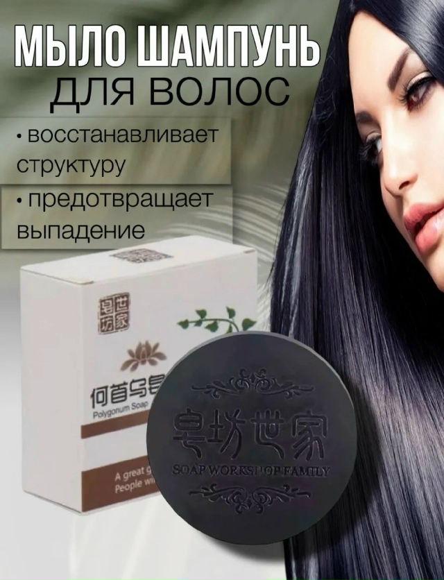 Шампунь 23182468