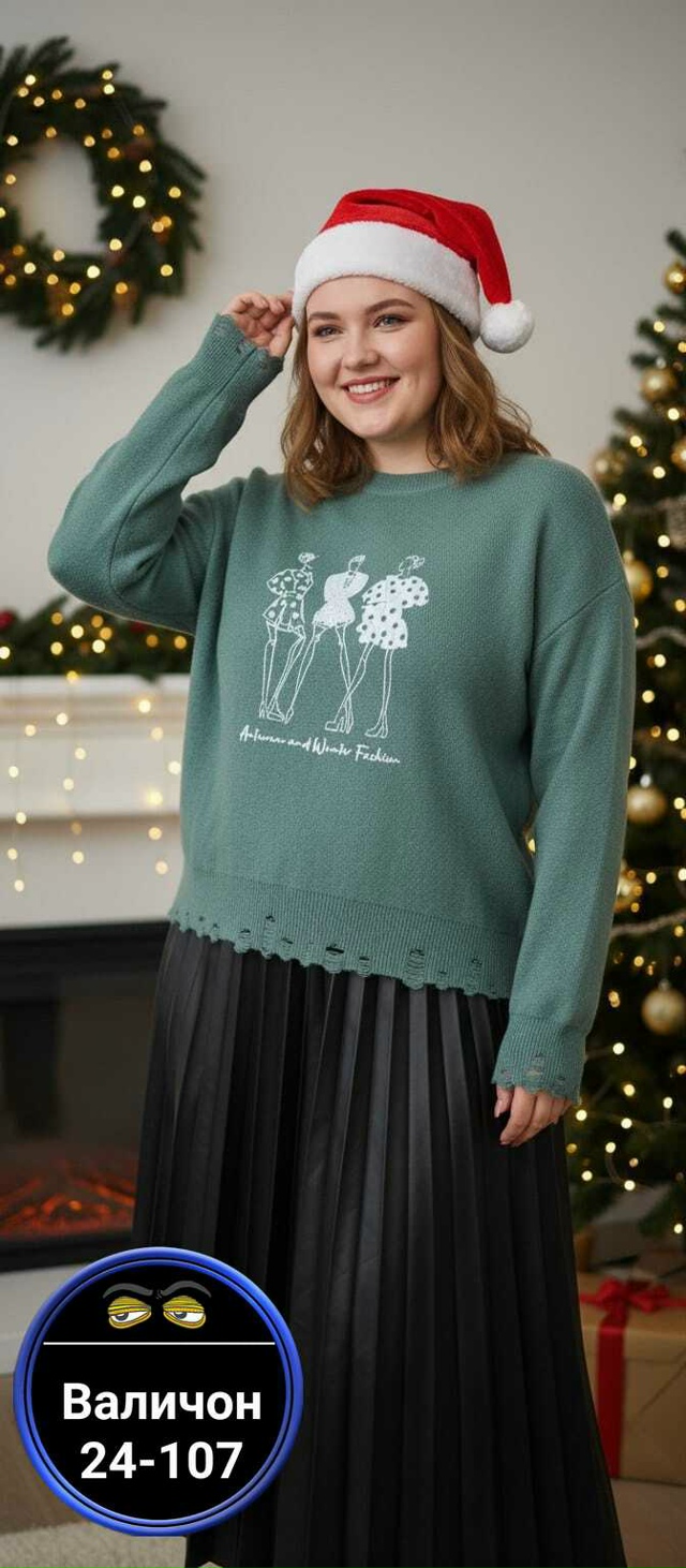 Свитер 23182876