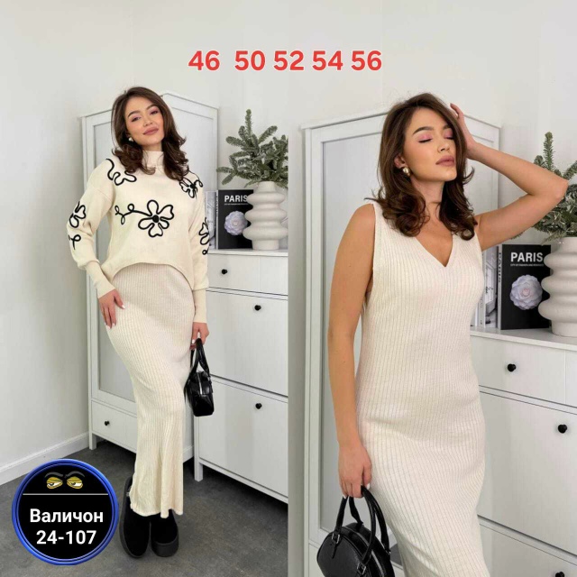 Костюм 23182101