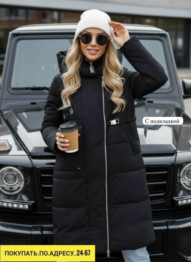 Куртка 23181855