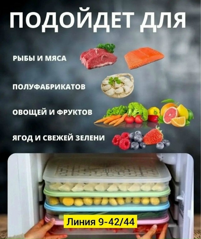 Артикул 23182811