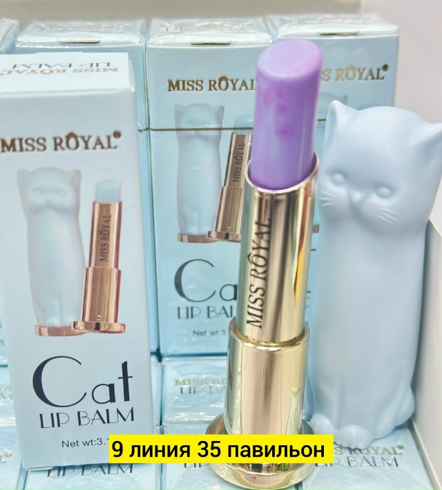 Бальзам 23182609