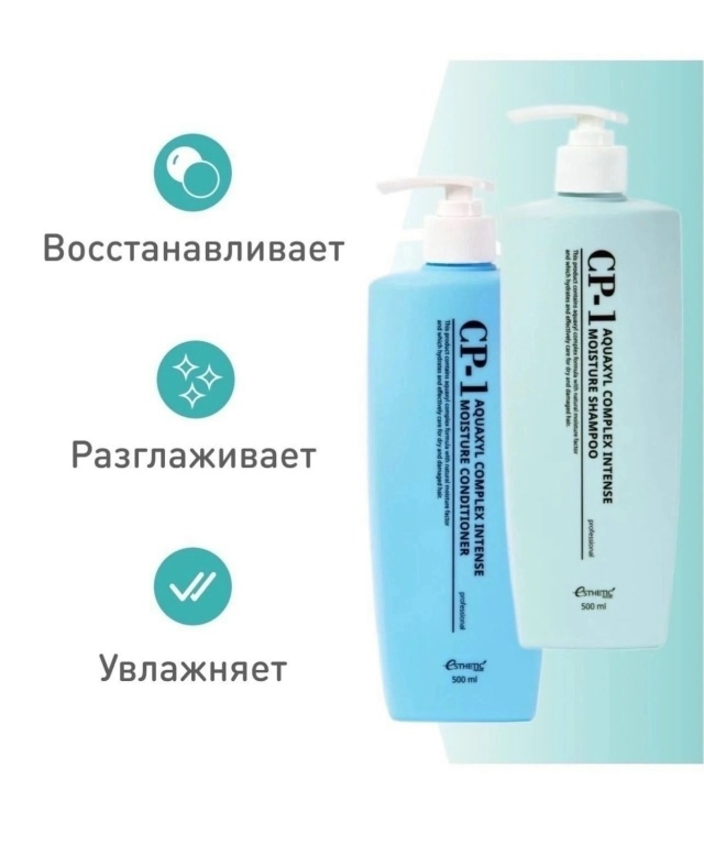 Шампунь 23182273