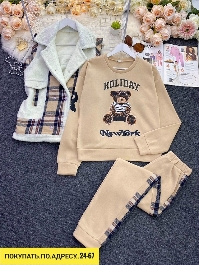 Костюм 23182924