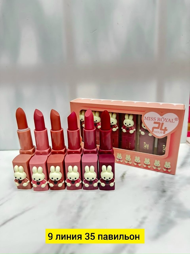 Помада 23182470