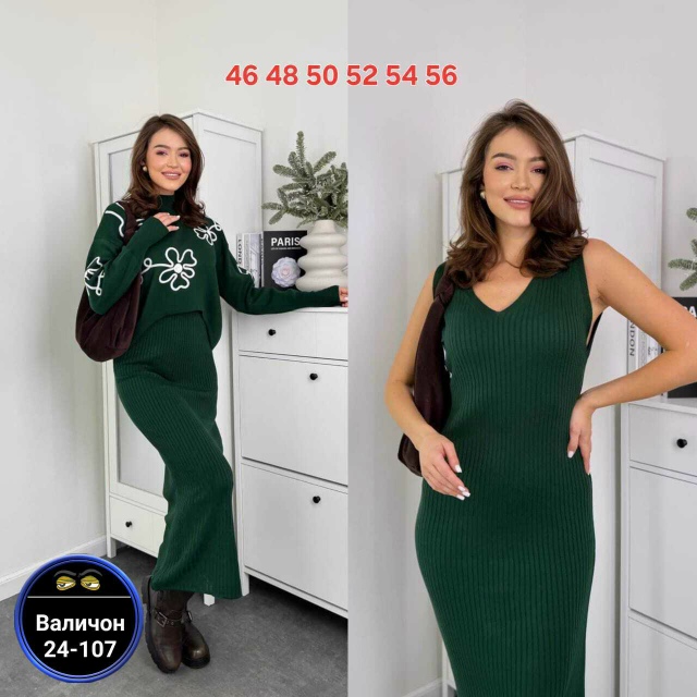 Костюм 23182101