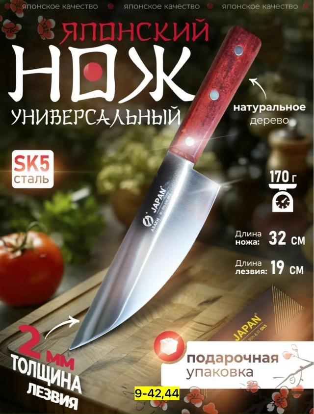 Артикул 23182003