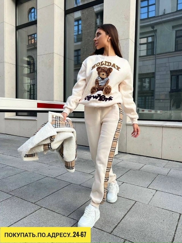 Костюм 23182924