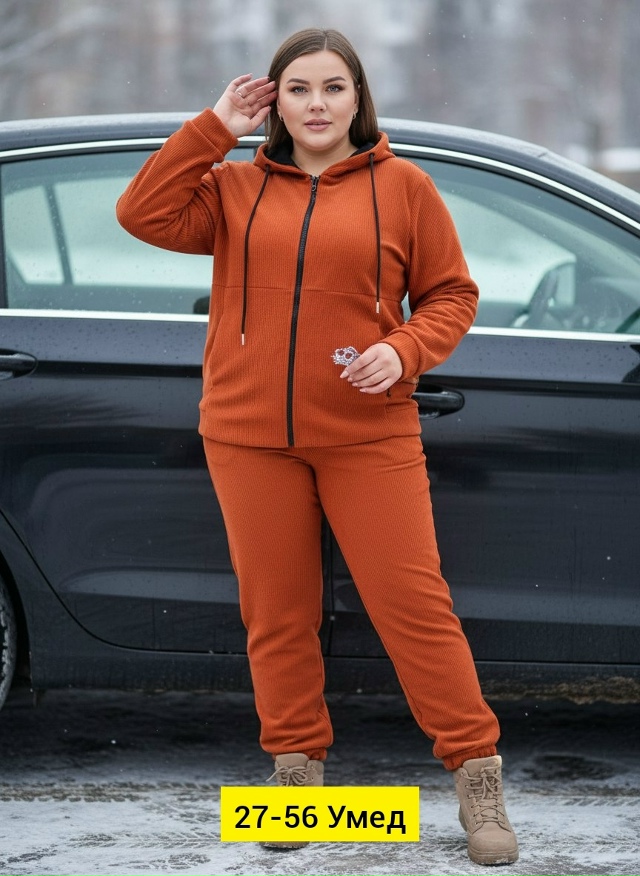 Спортивный костюм 23182282