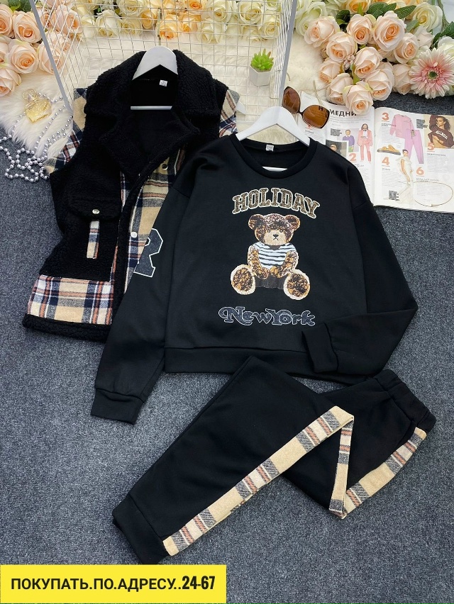 Костюм 23182924