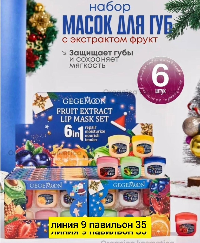 Бальзам 23182527