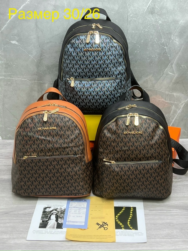 Рюкзак 23183852