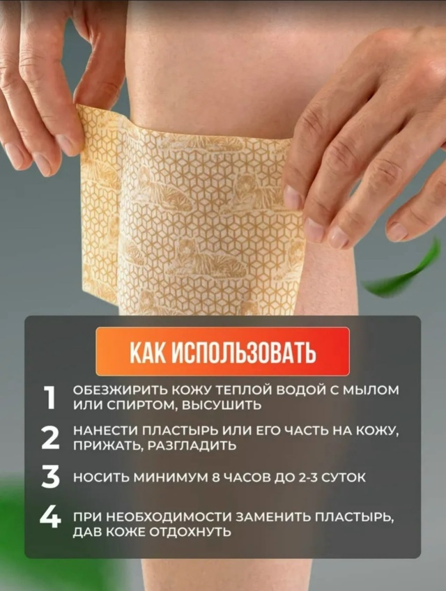 Артикул 23183130