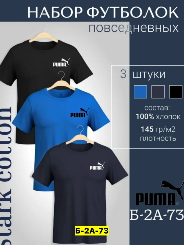 Футболка 23183099