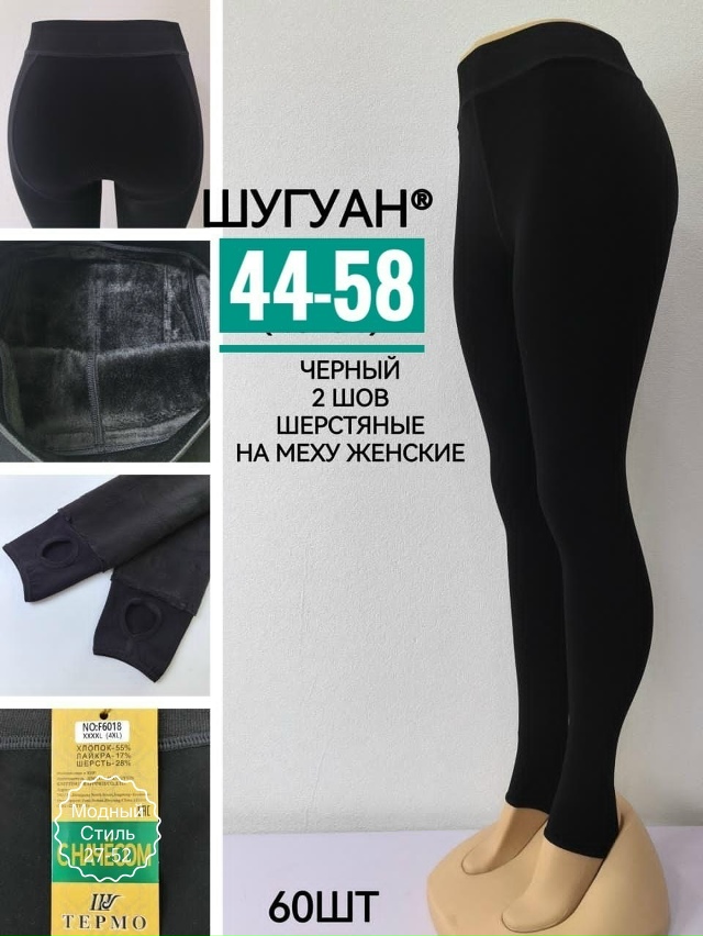 Артикул 23183322