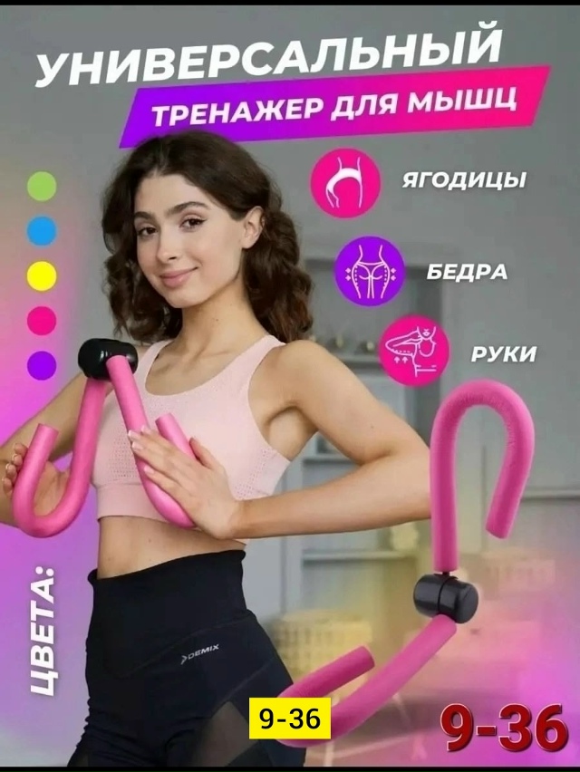 Артикул 23183950