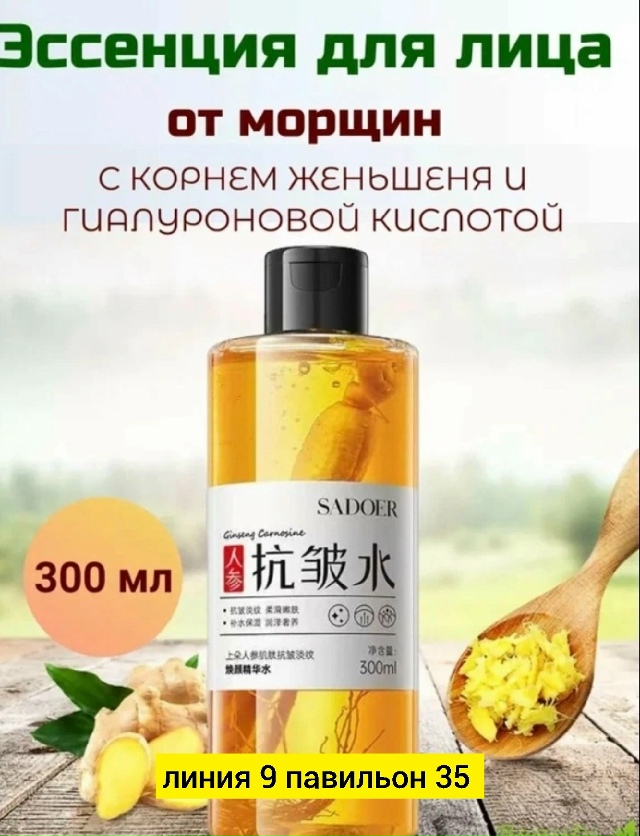 Сыворотка 23183330