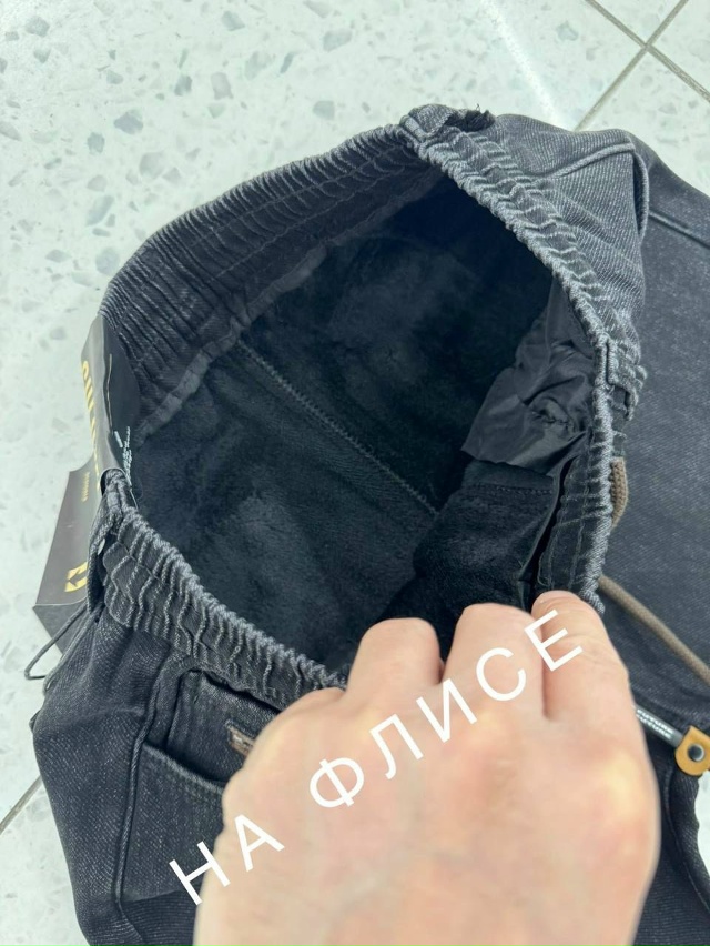 Джинсы 23183498