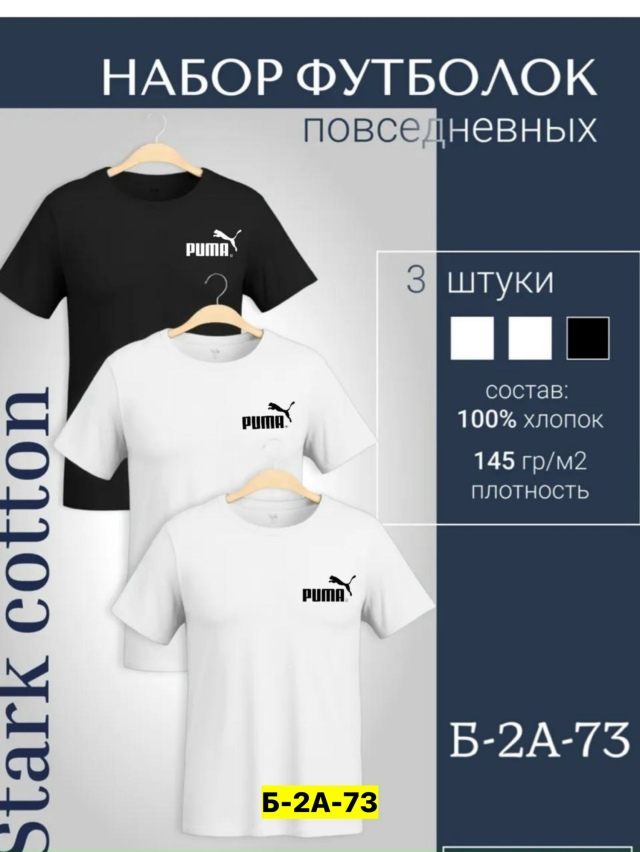 Футболка 23183099