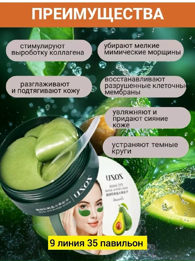 Артикул 23183052