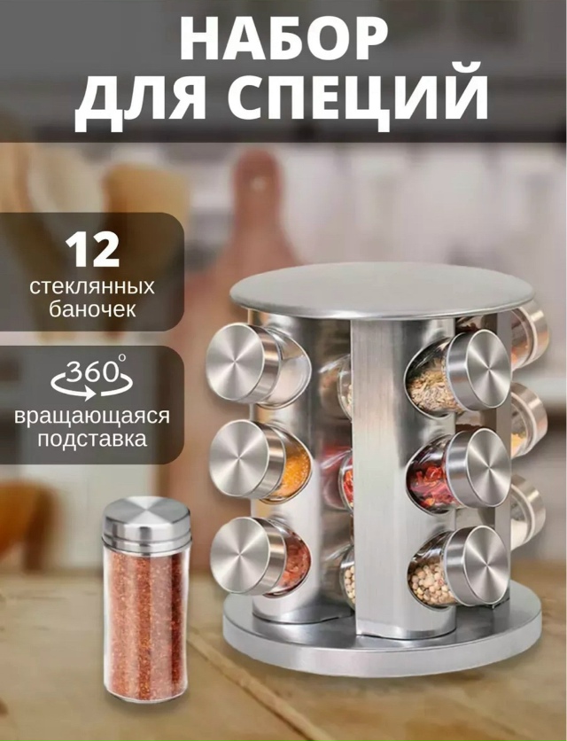 Артикул 23184007