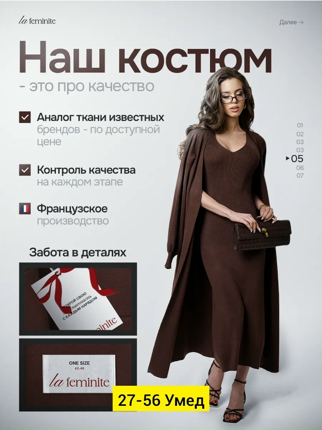 Артикул 23183071