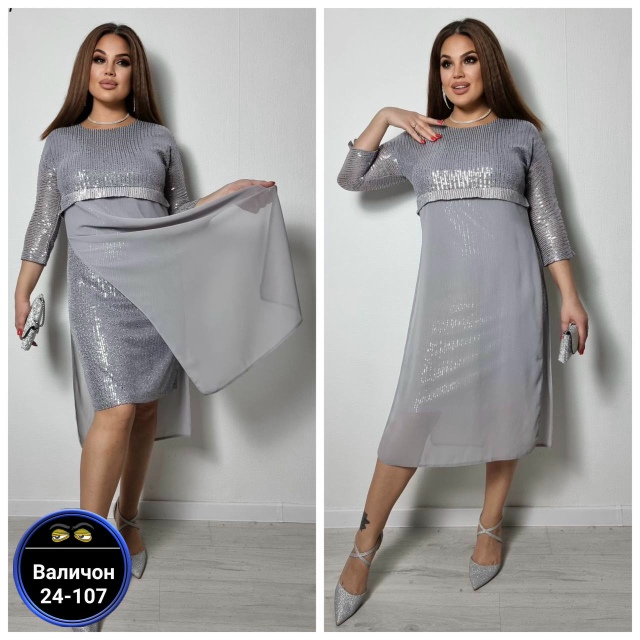 Платье 23182930