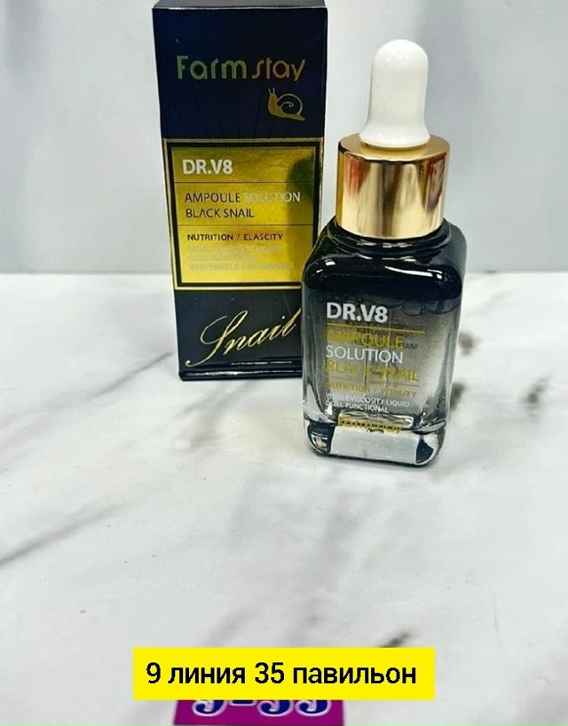 Сыворотка 23183512