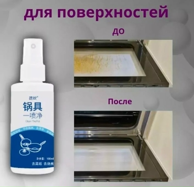 Артикул 23184002