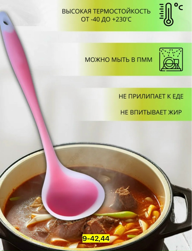 Артикул 23183476