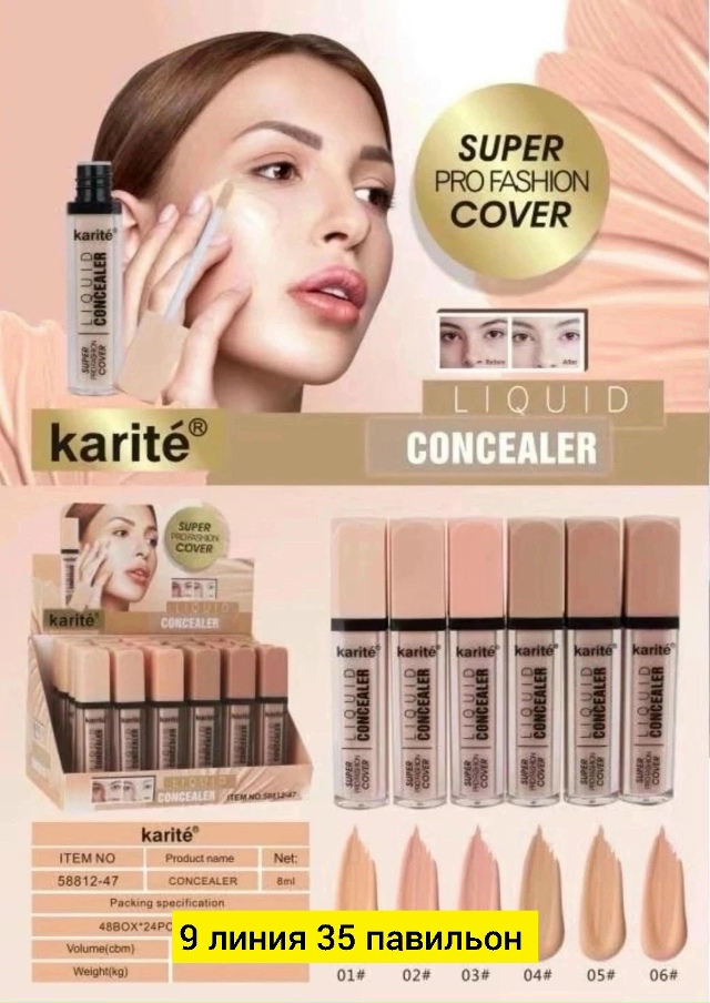 Артикул 23182959