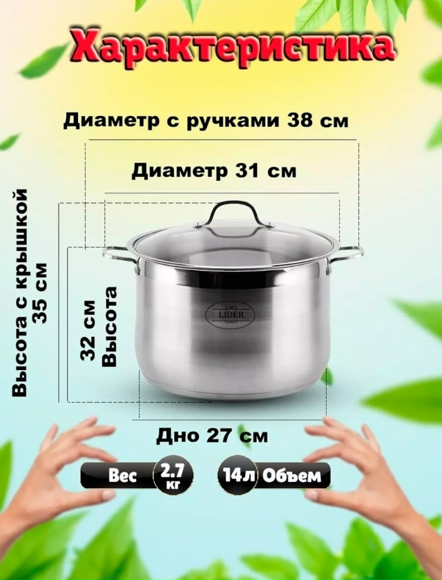 Артикул 23183927