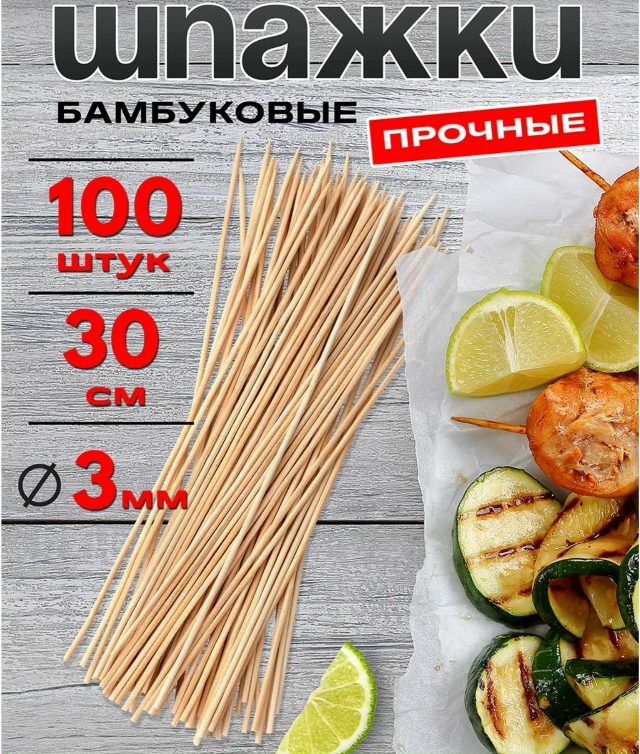 Артикул 23183237