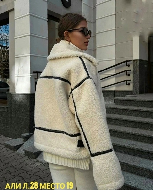 Артикул 23183546