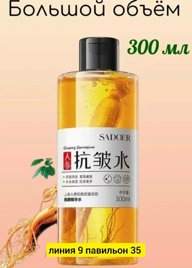 Сыворотка 23183580