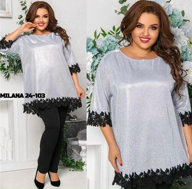 Артикул 23183960