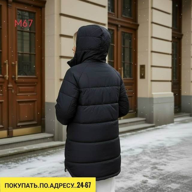 Куртка 23184040