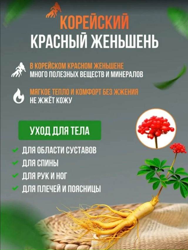 Артикул 23183130