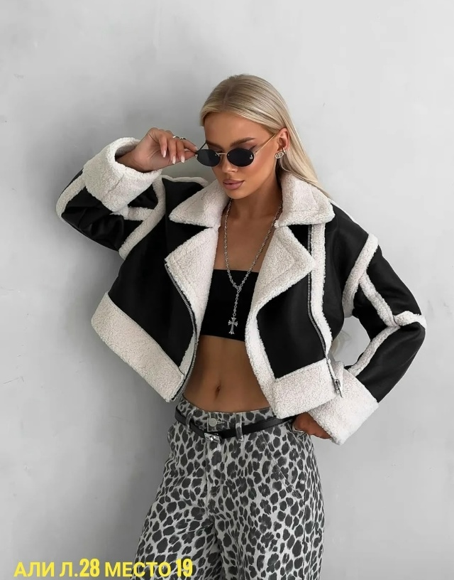 Артикул 23183547