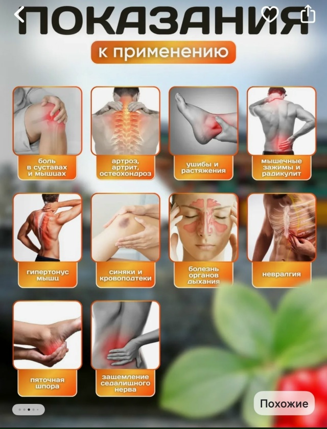 Артикул 23183130