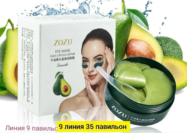 Артикул 23183052