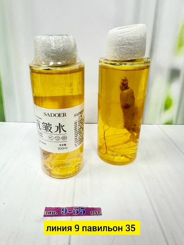 Сыворотка 23183580