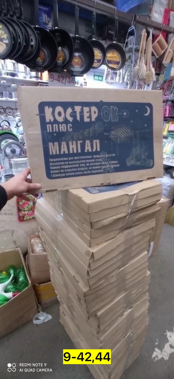 Артикул 23183940