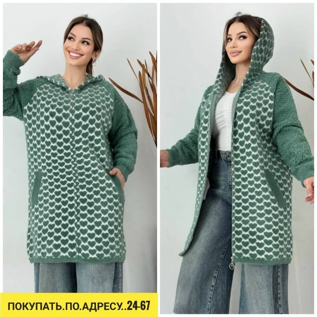 Кардиган 23184044