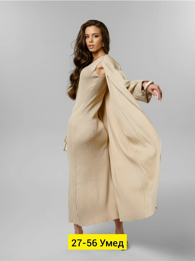 Артикул 23183071