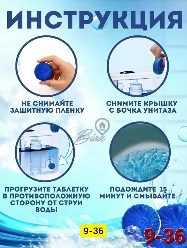 Артикул 23183181