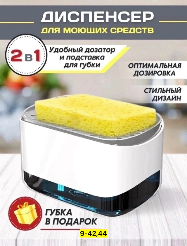 Артикул 23183481