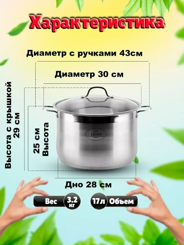 Артикул 23183927